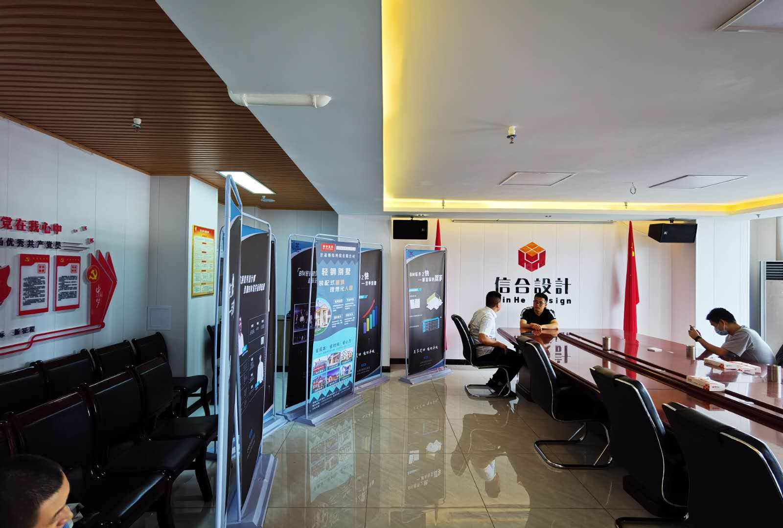 輕鋼結構設計BIM軟件培訓—提升員工職業能力  加強企業技術發展