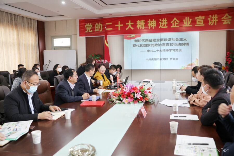 學習貫徹二十大，信合設計在行動