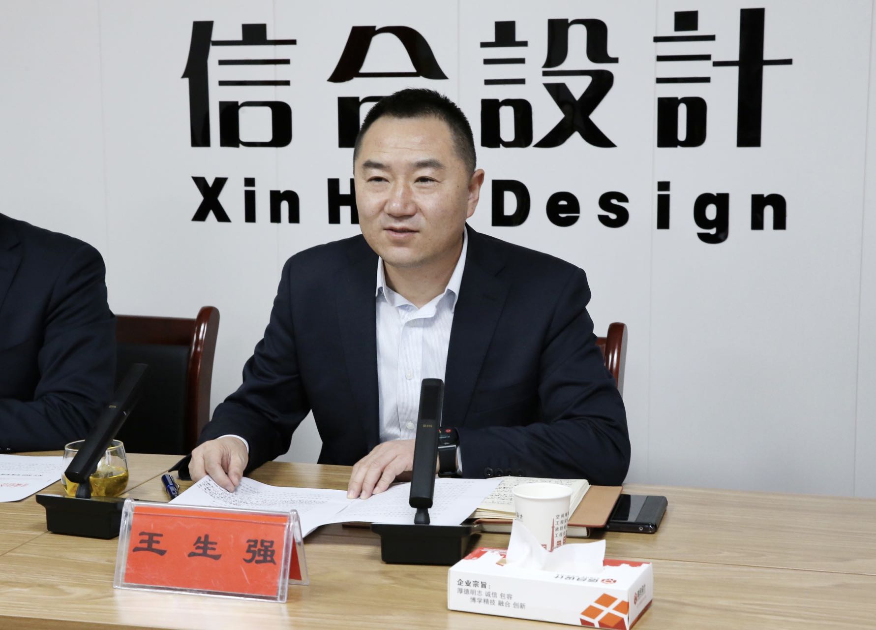 自強自信守正創(chuàng)新歷奮發(fā)勇毅前行2022年