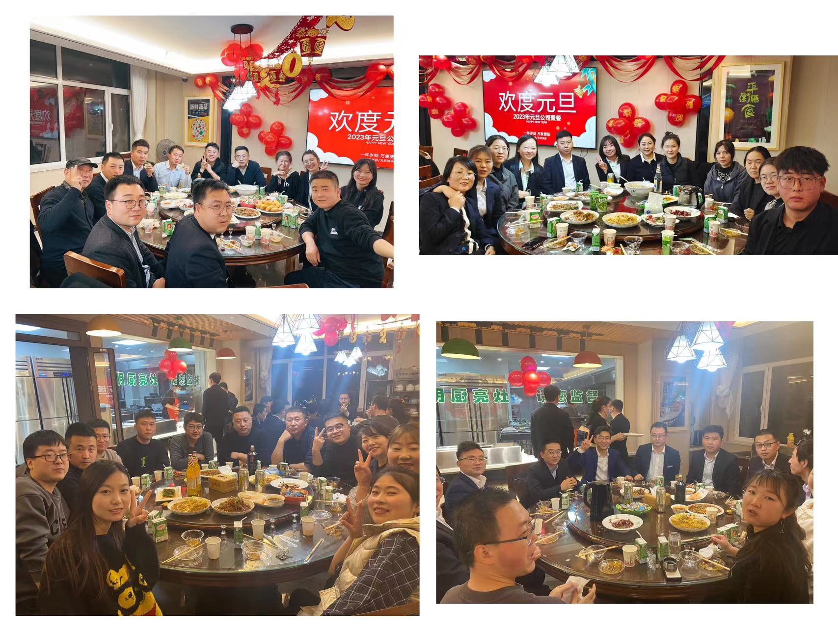 自強自信守正創(chuàng)新歷奮發(fā)勇毅前行2022年