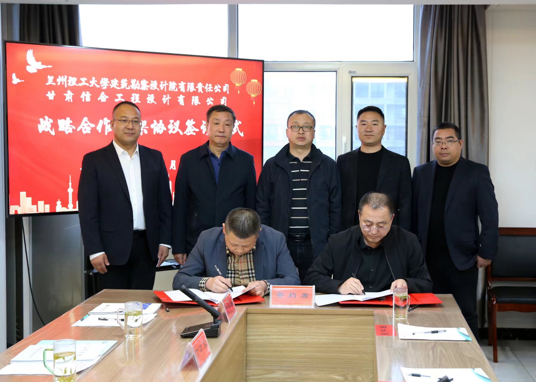 蘭州理工大學建筑勘察設計院  甘肅信合工程設計有限公司 戰(zhàn)略合作框架協議簽約儀式