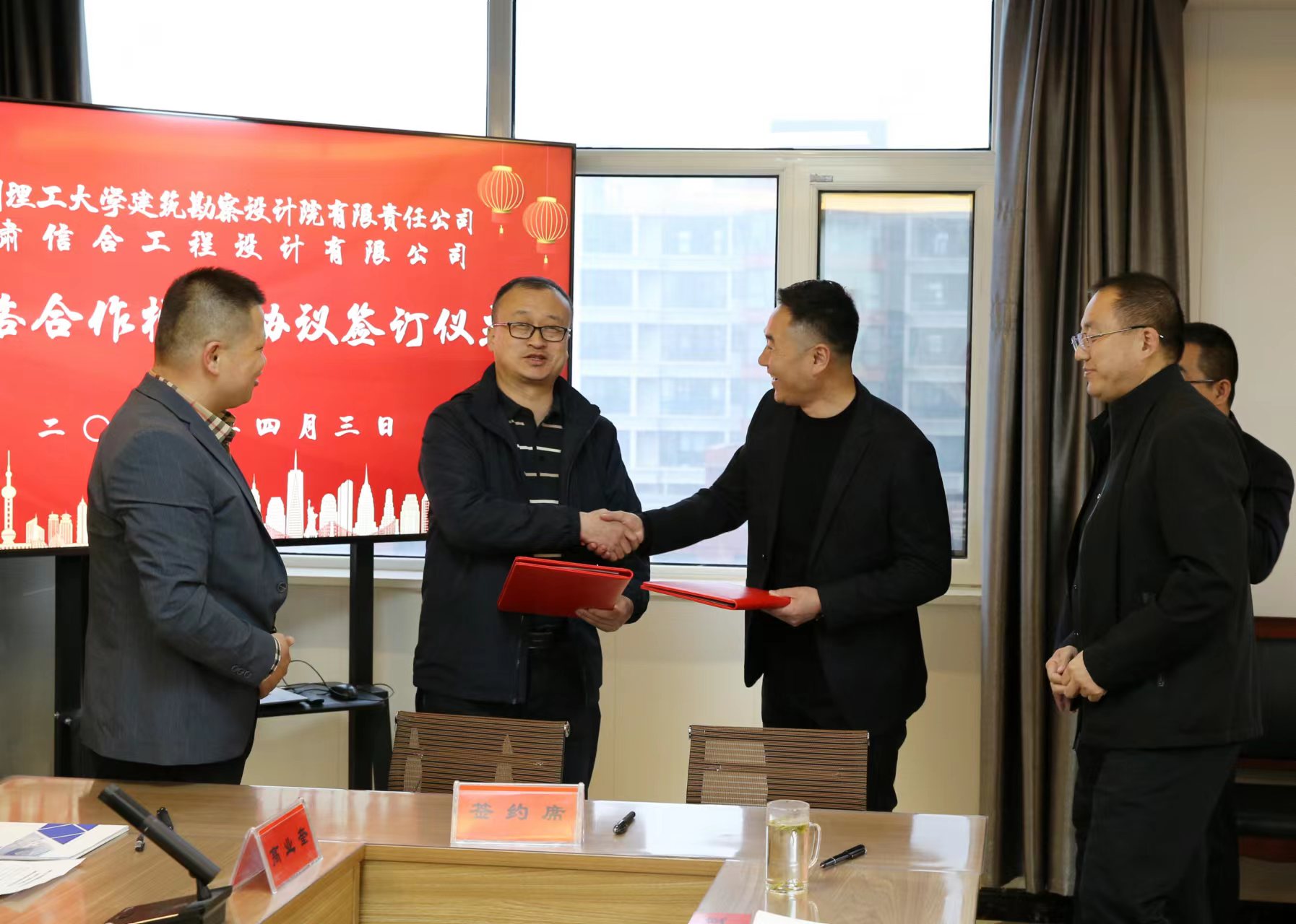 蘭州理工大學建筑勘察設計院  甘肅信合工程設計有限公司 戰(zhàn)略合作框架協議簽約儀式