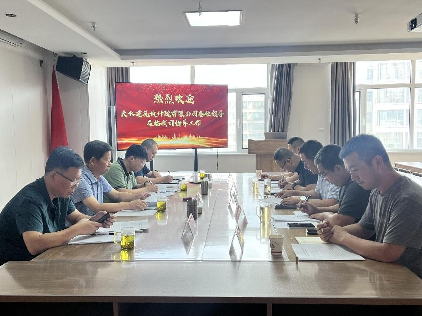 熱烈歡迎天水建筑設計院有限公司各位領導蒞臨我公司調研指導工作