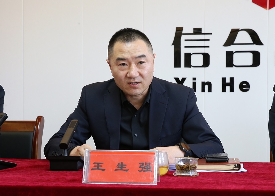 甘肅信合工程設計有限公司順利召開“2023年度工作總結暨2024年度工作部署”會議