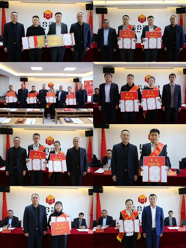 甘肅信合工程設計有限公司順利召開“2023年度工作總結暨2024年度工作部署”會議