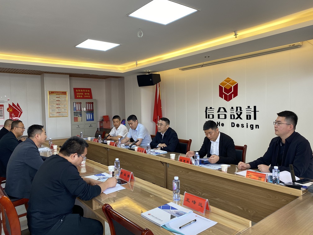 中煤航測遙感集團有限公司蒞臨我公司指導(dǎo)調(diào)研工作