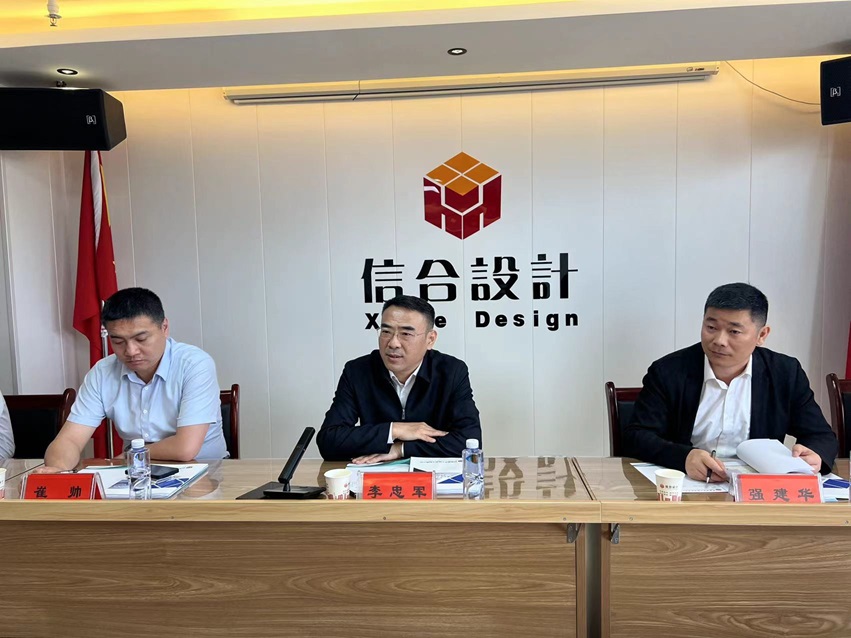 中煤航測遙感集團有限公司蒞臨我公司指導(dǎo)調(diào)研工作