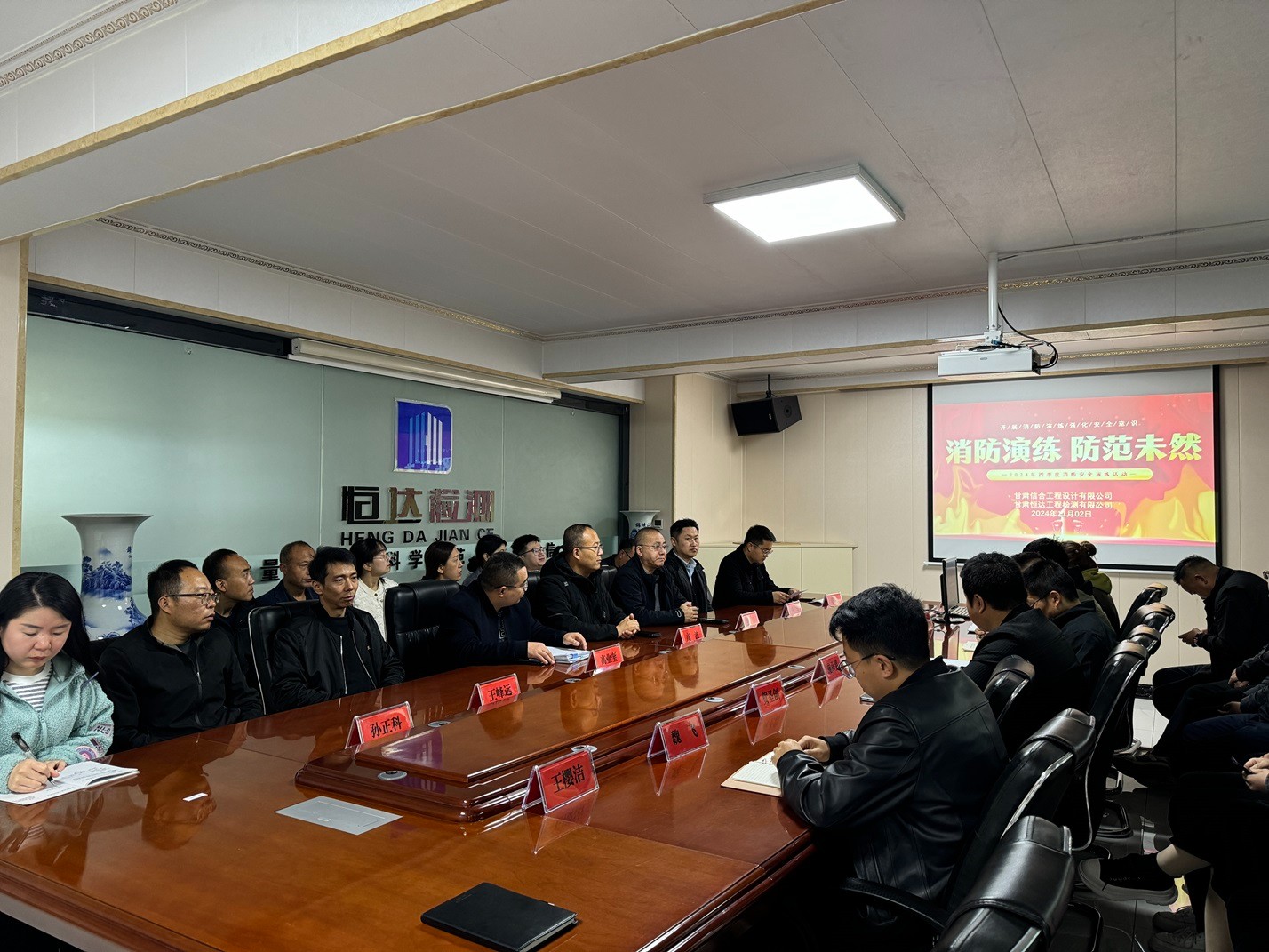 甘肅信合工程設(shè)計(jì)有限公司、甘肅恒達(dá)工程檢測(cè)有限公司成功舉辦“強(qiáng)化安全意識(shí)，共筑消防防線”消防安全演練活動(dòng)