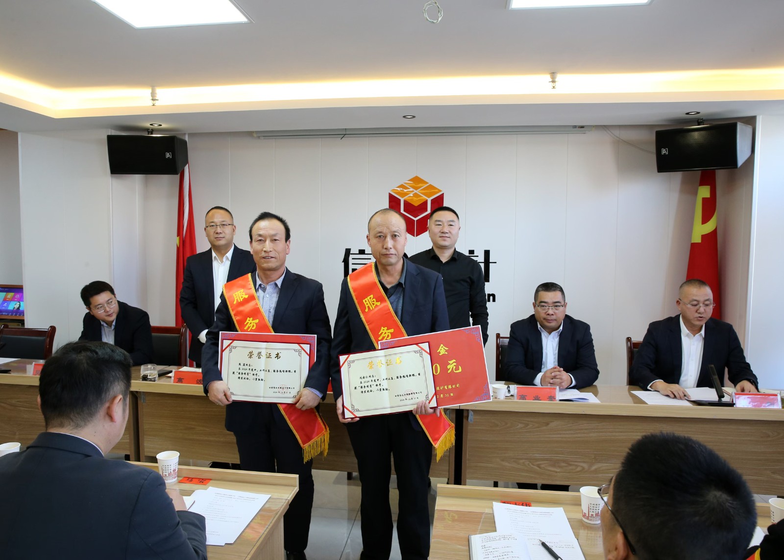 年終總結(jié)大會圓滿落幕