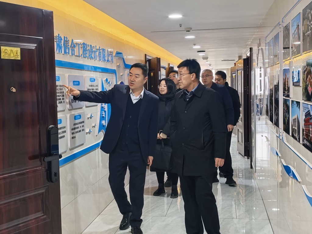 精準賦能創新，共促高質量發展 ——慶陽市科學技術局相關人員一行赴甘肅信合工程設計有限公司開展調研并進行工作指導